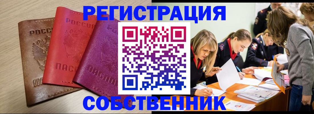 регистрация для дет. сада в Джанкое