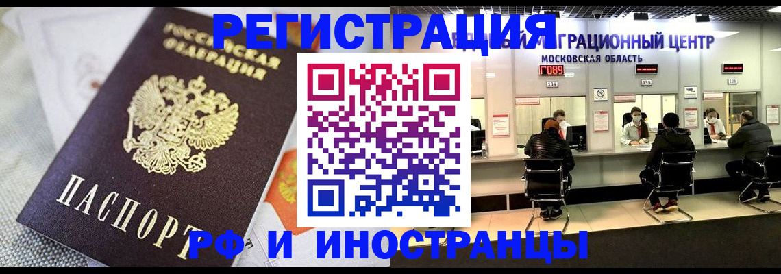 найти адрес прописки в Джанкое